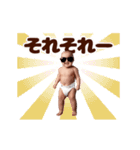 踊る！サングラスベイビー/おむつベイビー（個別スタンプ：16）