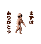 踊る！サングラスベイビー/おむつベイビー（個別スタンプ：18）
