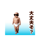 踊る！サングラスベイビー/おむつベイビー（個別スタンプ：19）
