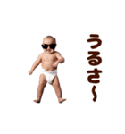 踊る！サングラスベイビー/おむつベイビー（個別スタンプ：23）