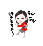 多岐川舞子のGOGOスタンプ（個別スタンプ：11）