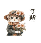 毎日使える♡ビンテージ水彩画のねこ（個別スタンプ：5）