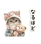毎日使える♡ビンテージ水彩画のねこ（個別スタンプ：9）