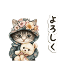 毎日使える♡ビンテージ水彩画のねこ（個別スタンプ：10）