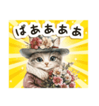 毎日使える♡ビンテージ水彩画のねこ（個別スタンプ：19）
