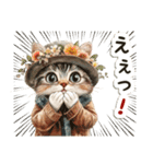 毎日使える♡ビンテージ水彩画のねこ（個別スタンプ：29）