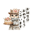 毎日使える♡ビンテージ水彩画のねこ（個別スタンプ：33）