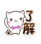 シロネコすたんぷ★シンプル（個別スタンプ：1）