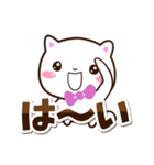 シロネコすたんぷ★シンプル（個別スタンプ：3）
