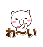 シロネコすたんぷ★シンプル（個別スタンプ：5）