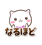 シロネコすたんぷ★シンプル（個別スタンプ：6）