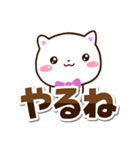 シロネコすたんぷ★シンプル（個別スタンプ：7）