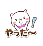 シロネコすたんぷ★シンプル（個別スタンプ：8）