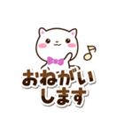 シロネコすたんぷ★シンプル（個別スタンプ：11）