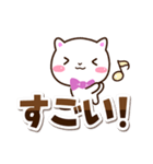 シロネコすたんぷ★シンプル（個別スタンプ：12）