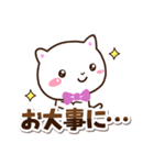 シロネコすたんぷ★シンプル（個別スタンプ：13）