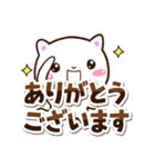シロネコすたんぷ★シンプル（個別スタンプ：15）