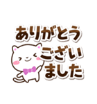 シロネコすたんぷ★シンプル（個別スタンプ：16）