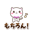 シロネコすたんぷ★シンプル（個別スタンプ：17）