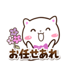 シロネコすたんぷ★シンプル（個別スタンプ：19）