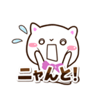 シロネコすたんぷ★シンプル（個別スタンプ：20）