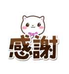 シロネコすたんぷ★シンプル（個別スタンプ：23）