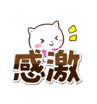 シロネコすたんぷ★シンプル（個別スタンプ：24）