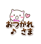 シロネコすたんぷ★シンプル（個別スタンプ：26）