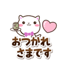 シロネコすたんぷ★シンプル（個別スタンプ：27）