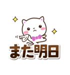 シロネコすたんぷ★シンプル（個別スタンプ：30）
