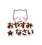 シロネコすたんぷ★シンプル（個別スタンプ：32）