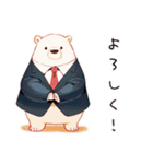 しろくま先輩社員の事務仕事スタンプ（個別スタンプ：3）