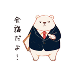 しろくま先輩社員の事務仕事スタンプ（個別スタンプ：5）