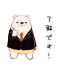 しろくま先輩社員の事務仕事スタンプ（個別スタンプ：8）