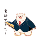 しろくま先輩社員の事務仕事スタンプ（個別スタンプ：9）