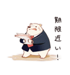しろくま先輩社員の事務仕事スタンプ（個別スタンプ：11）