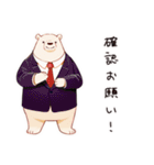 しろくま先輩社員の事務仕事スタンプ（個別スタンプ：12）