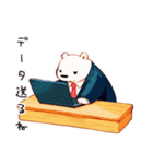 しろくま先輩社員の事務仕事スタンプ（個別スタンプ：13）