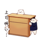しろくま先輩社員の事務仕事スタンプ（個別スタンプ：15）