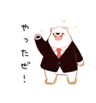 しろくま先輩社員の事務仕事スタンプ（個別スタンプ：24）