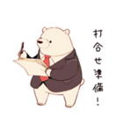しろくま先輩社員の事務仕事スタンプ（個別スタンプ：29）