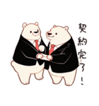しろくま先輩社員の事務仕事スタンプ（個別スタンプ：30）