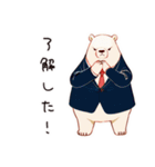 しろくま先輩社員の事務仕事スタンプ（個別スタンプ：33）
