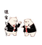 しろくま先輩社員の事務仕事スタンプ（個別スタンプ：38）