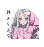 朝弱い低血圧女子（個別スタンプ：5）