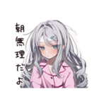 朝弱い低血圧女子（個別スタンプ：6）