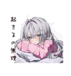 朝弱い低血圧女子（個別スタンプ：12）