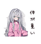 朝弱い低血圧女子（個別スタンプ：13）