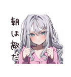 朝弱い低血圧女子（個別スタンプ：15）