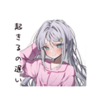 朝弱い低血圧女子（個別スタンプ：17）
